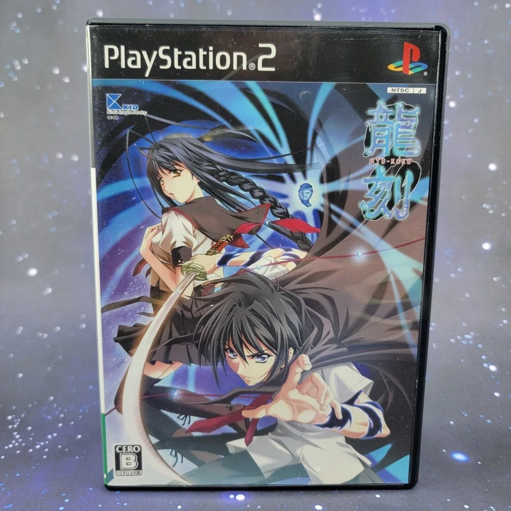 Ryu‎ Koku (Sony PlayStation 2) JAPANESE Video Game 1132